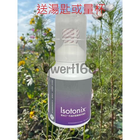 愛尚它負評|[心得] 美安愛尚它使用心得